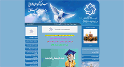 Desktop Screenshot of meftah.balande.com