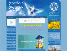 Tablet Screenshot of meftah.balande.com