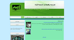 Desktop Screenshot of kp.balande.com
