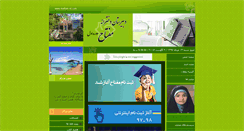 Desktop Screenshot of meftahrd.balande.com